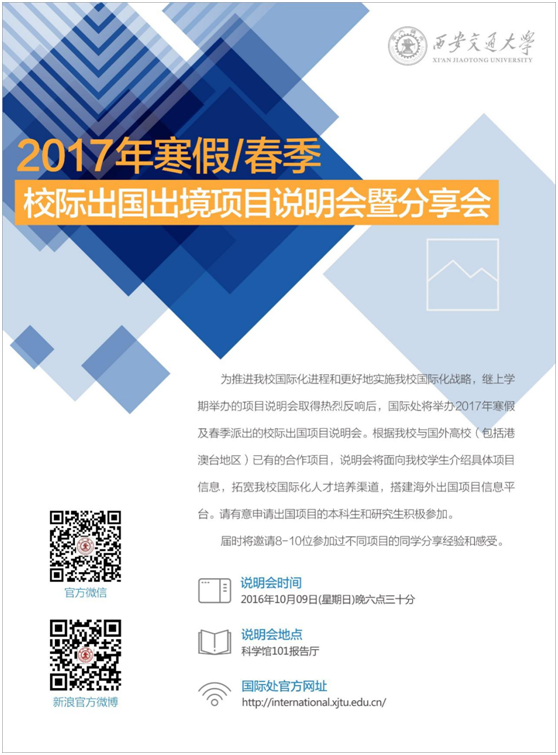QQ图片20161008104021